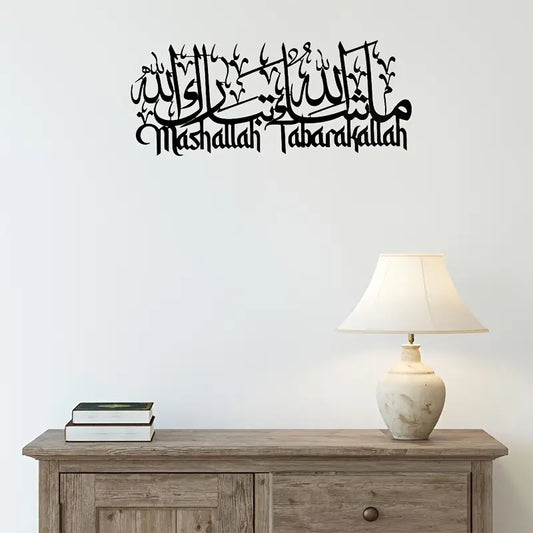 MashaAllah Wall Calligraphy Art