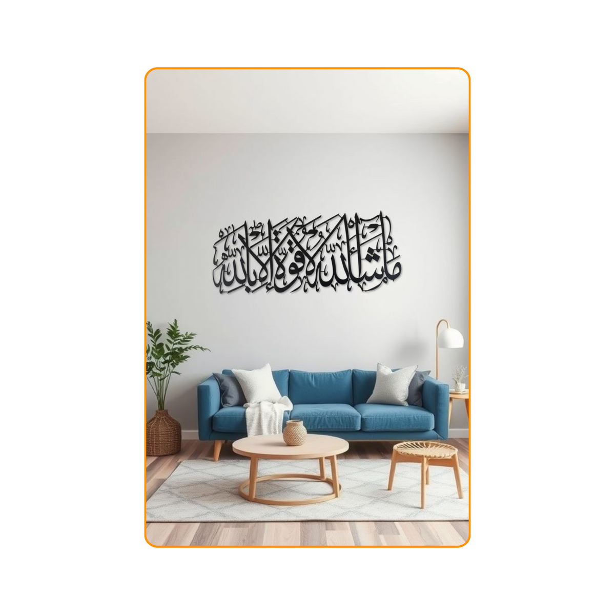 Mashallah La Quwwata Illa Billah-Black