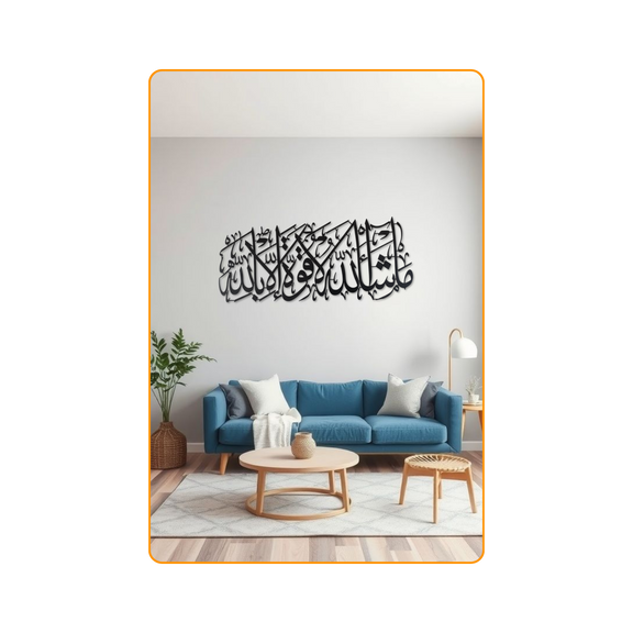 Mashallah La Quwwata Illa Billah-Black