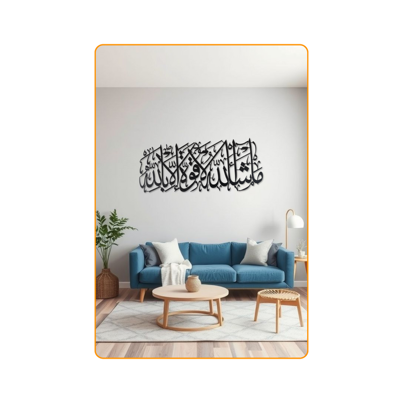 Mashallah La Quwwata Illa Billah-Black