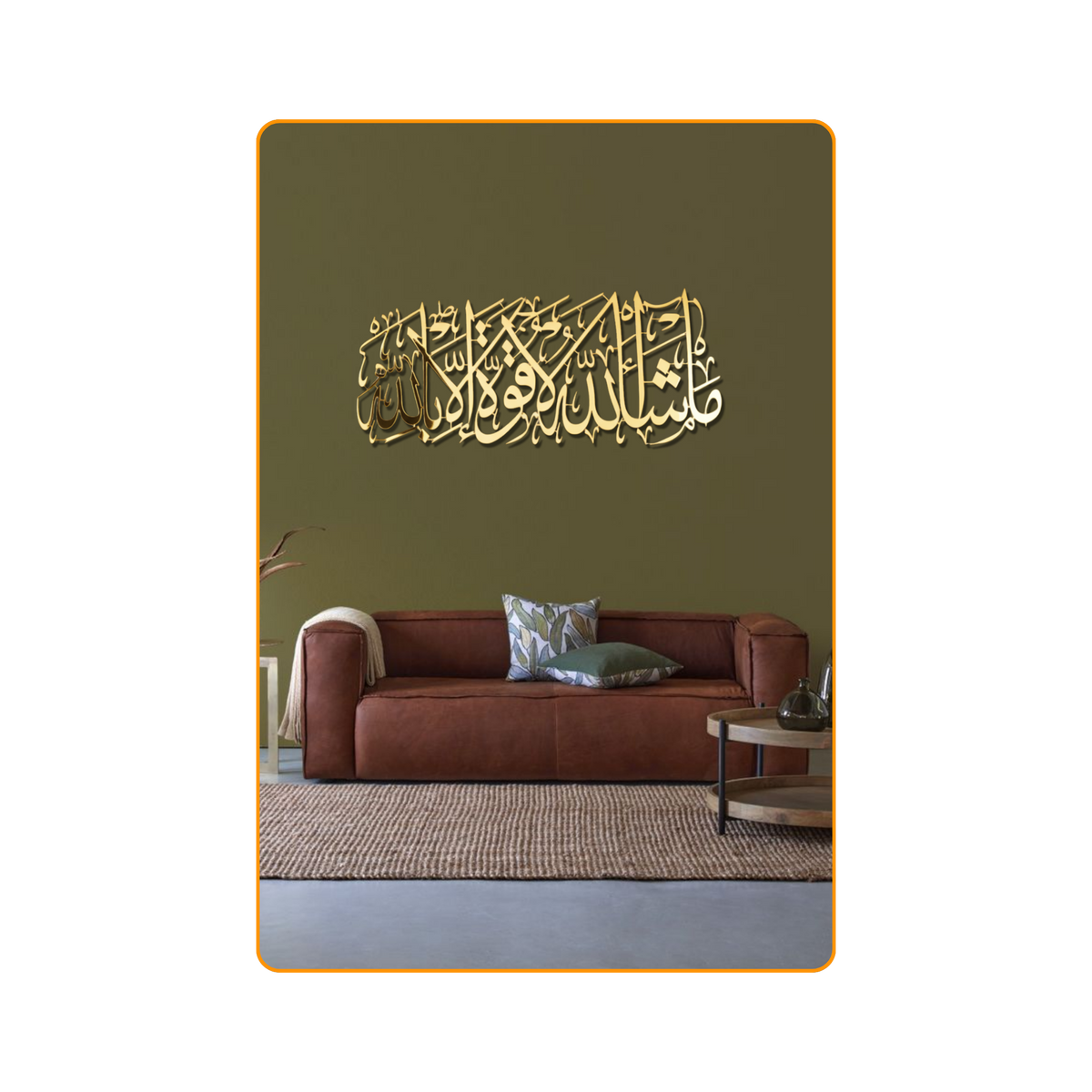 Mashallah La Quwwata Illa Billah-Gold