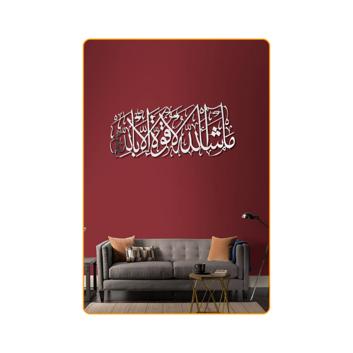 Mashallah La Quwwata Illa Billah-Silver