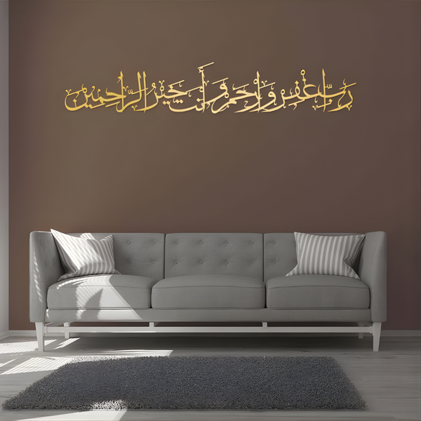 Mercy Series Rabbi Ighfir Warham 3D Acrylic Ashra E Rehmat Dua