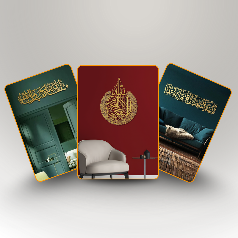 Prophetic Blessings Collection: Darood Sharif, Ayatul Kursi, and MashaAllah TabarakAllah Bundle Gold.