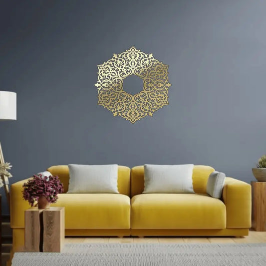Quranic Verse Acrylic Calligraphy Decor