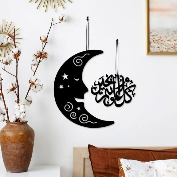 Ramadan Moon and Islamic Dua | 2 Pcs Acrylic Wall Decoration | Islamic Calligraphy | UAE Islamic Home...