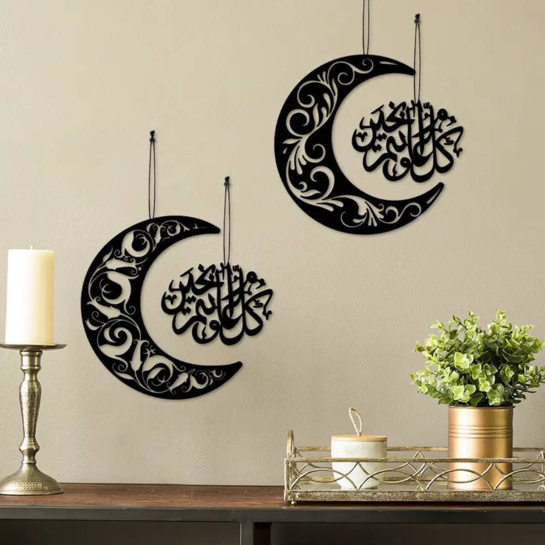 Ramadan Moon and Islamic Dua | 2 Pcs Acrylic Wall Decoration | Islamic Calligraphy | UAE Islamic Home.