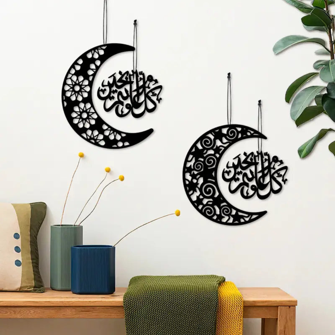 Ramadan Moon and Islamic Dua | 2 Pcs Acrylic Wall Decoration | Islamic Calligraphy | UAE Islamic Home
