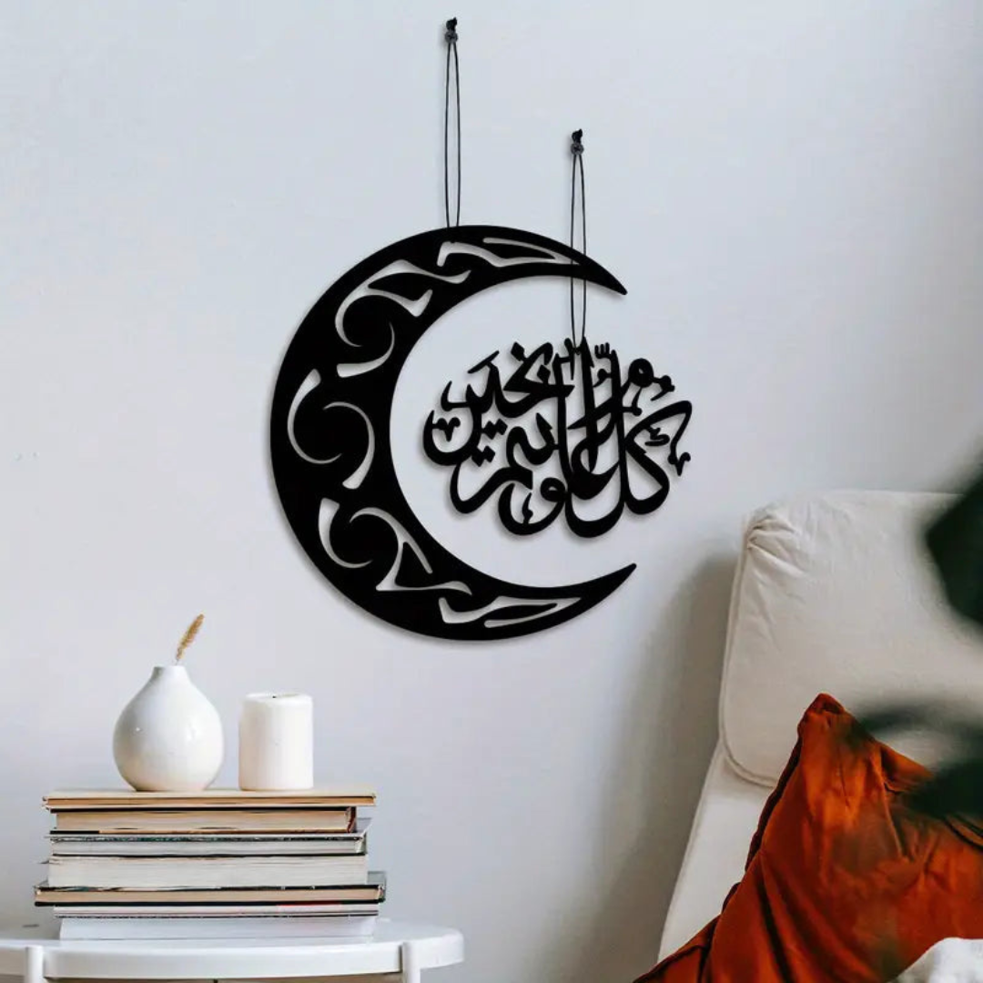 Ramadan Moon and Islamic Dua | 2 Pcs Acrylic Wall Decoration | Islamic Calligraphy | UAE Islamic Home Decor..