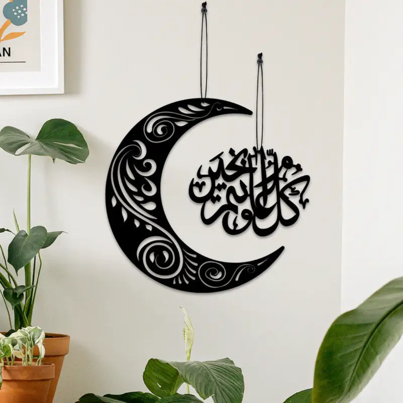 Ramadan Moon and Islamic Dua | 2 Pcs Acrylic Wall Decoration | Islamic Calligraphy | UAE Islamic Home Decor.