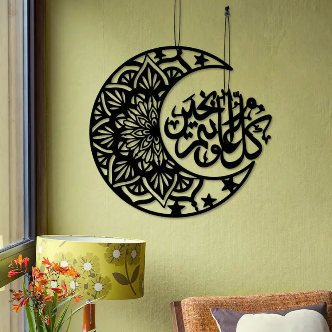 Ramadan Moon and Islamic Dua | 2 Pcs Acrylic Wall Decoration | Islamic Calligraphy | UAE Islamic Home Decor