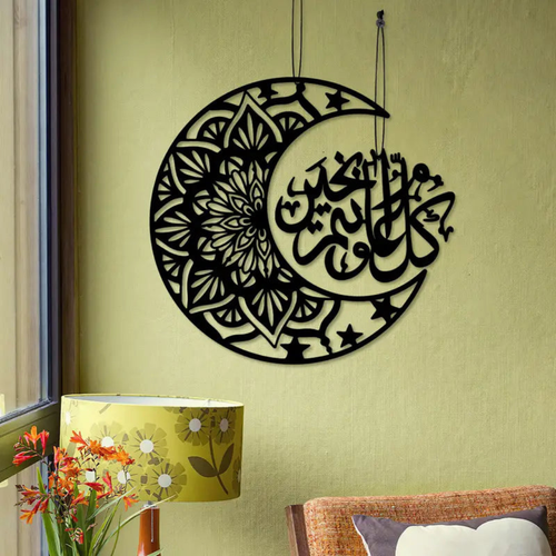 Ramadan Moon and Islamic Dua | 2 Pcs Acrylic Wall Decoration | Islamic Calligraphy | UAE Islamic Home Decor
