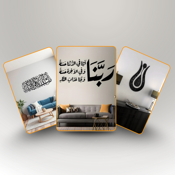 Royal Floral Collection: Tulip Ayatul Kursi, Mashallah, and Sacred Dua Bundle Black..