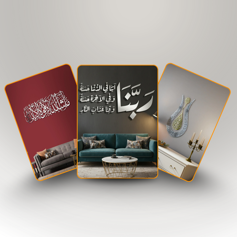 Royal Floral Collection: Tulip Ayatul Kursi, Mashallah, and Sacred Dua Bundle Silver..