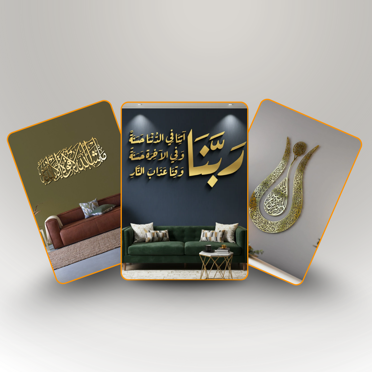 Royal Floral Collection: Tulip Ayatul Kursi, Mashallah, and Sacred Dua Bundle  gold