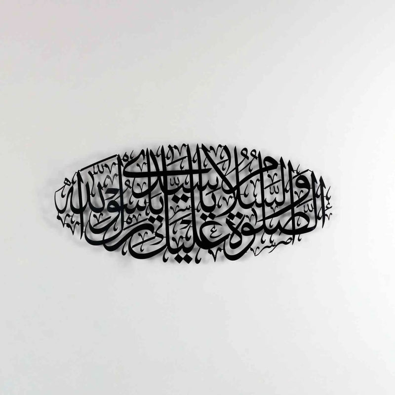 Durood Sharif Islamic Wall Art Black 1