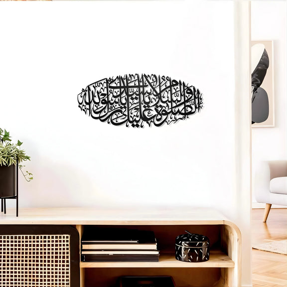 Durood Sharif Islamic Wall Art Black