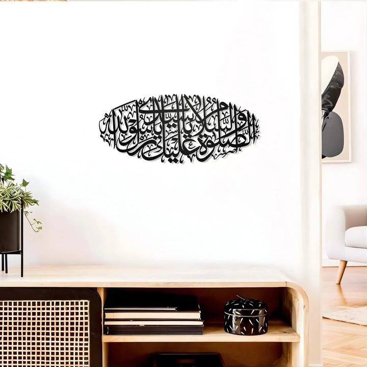 arcdew.com - Durood Sharif Islamic Wall Art - Acrylic Calligraphy | Durood Sharif Islamic Wall Art