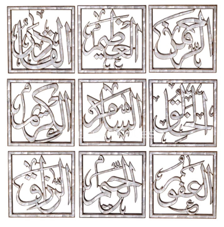Arcdew God Holy Names Asma Ul Husna I Arabic Calligraphy Wall Décor | Islamic Home & Office Art