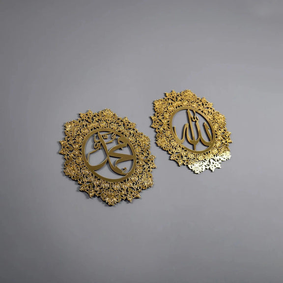 Allah Mohammad Islamic Wall Art Gold 1