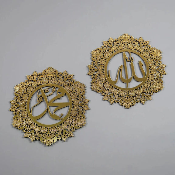 Allah Mohammad Islamic Wall Art Gold