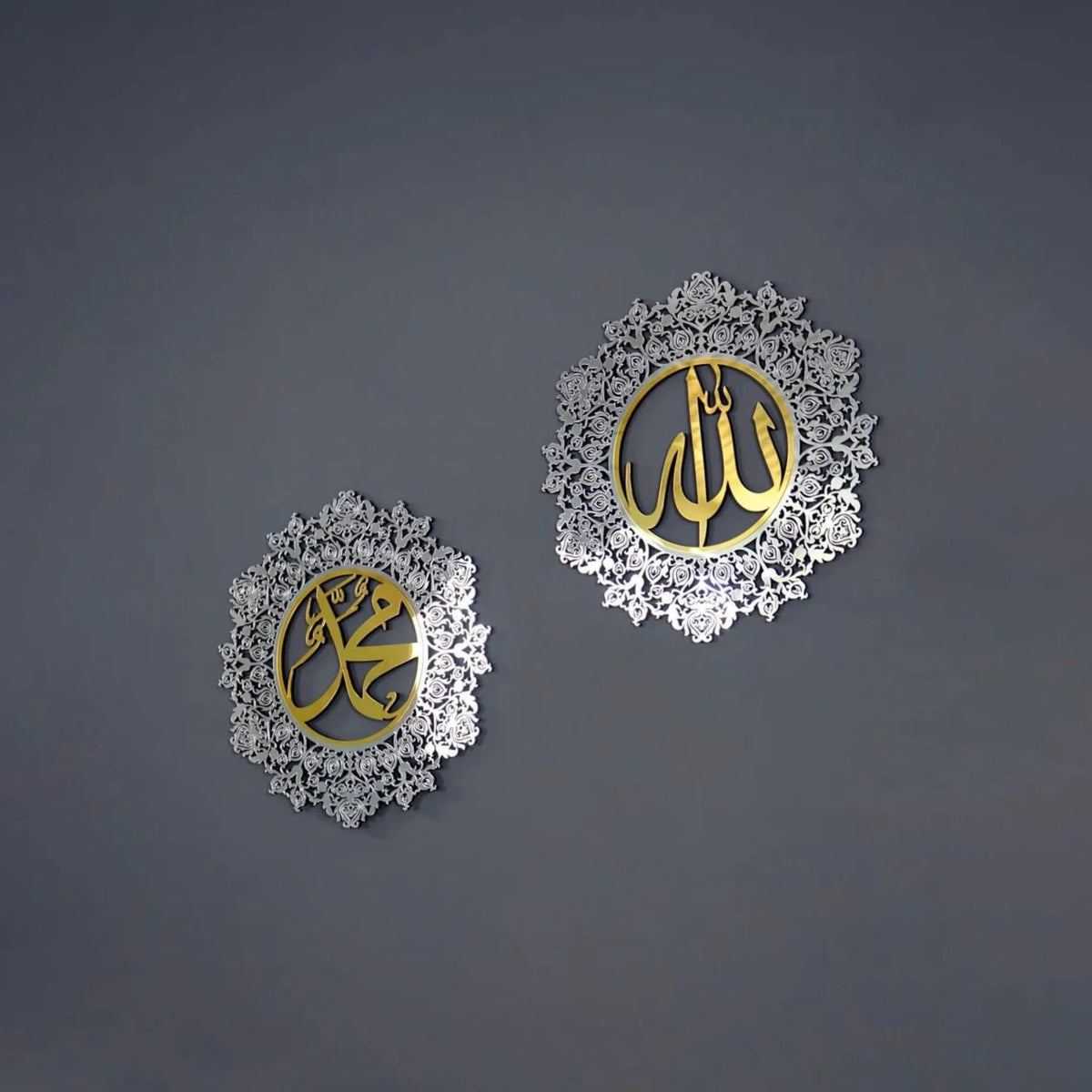Allah Mohammad Islamic Wall Art Silver and Gold