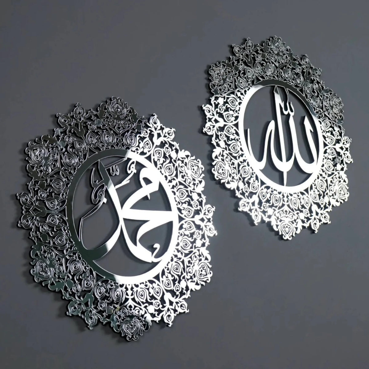Allah Mohammad Islamic Wall Art Silver