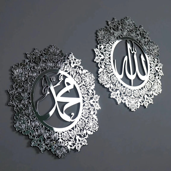 Allah Mohammad Islamic Wall Art Silver