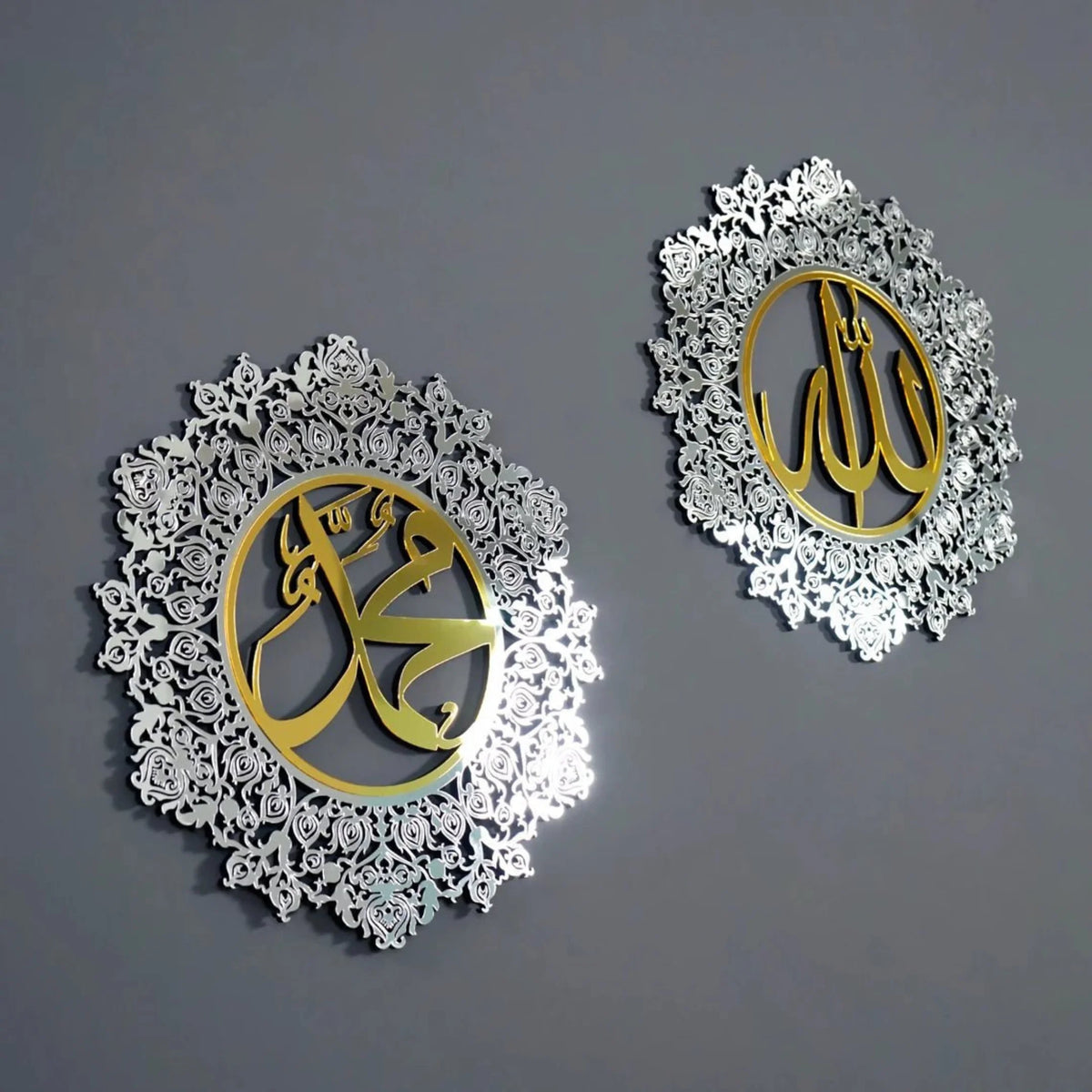 Allah Mohammad Islamic Wall Art Gold And Silver
