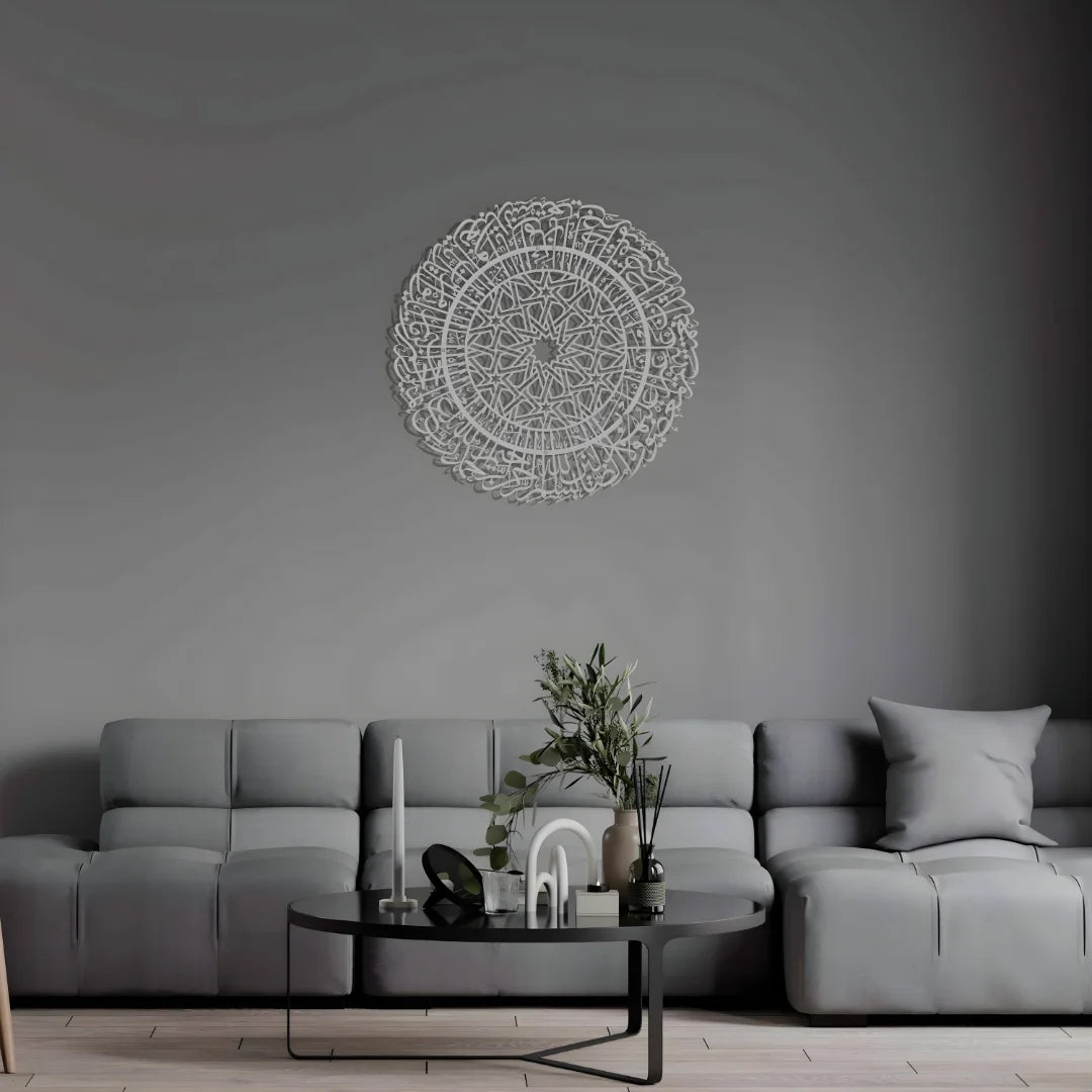 Surah Al Fatihah Circular Silver 1