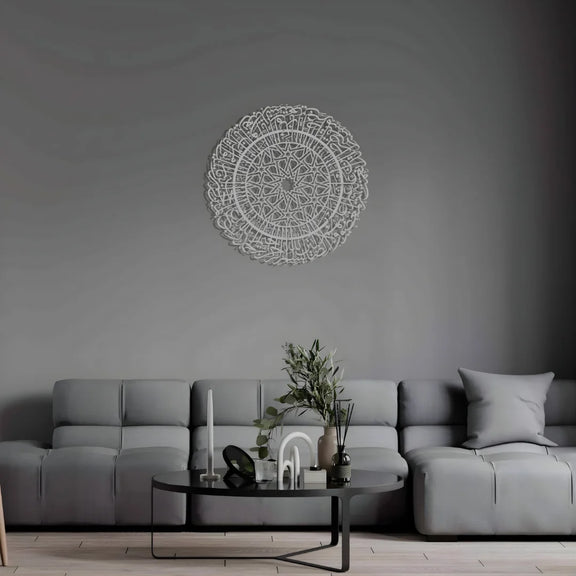 Surah Al Fatihah Circular Silver 1