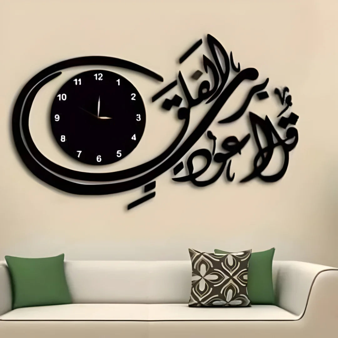 Surah Falaq Acrylic Wall Clock Black