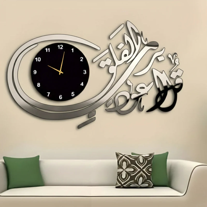 Surah Falaq Acrylic Wall Clock Silver