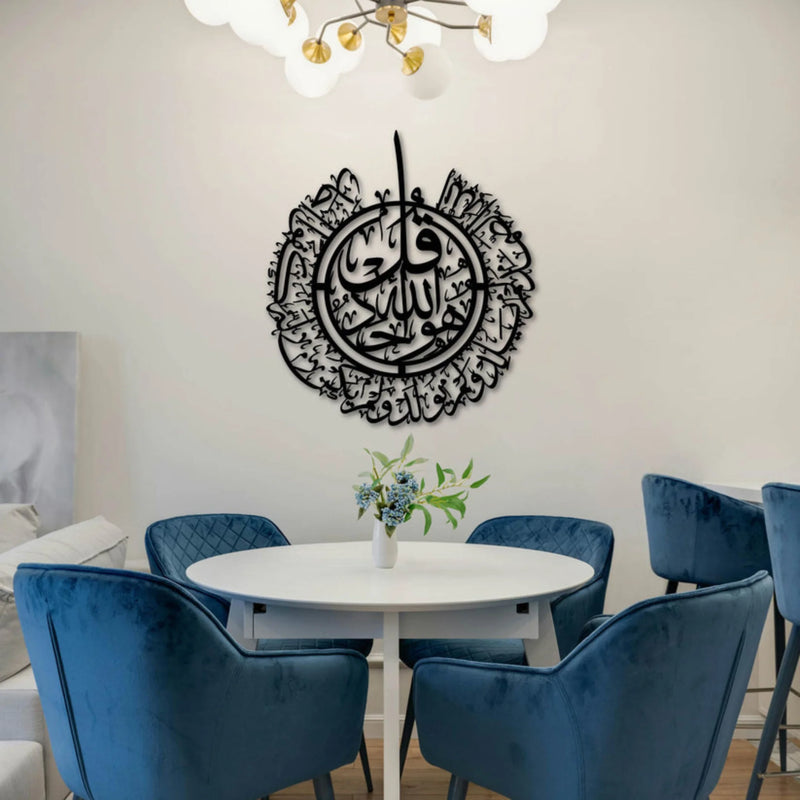 Surah Ikhlas Circular Black 3