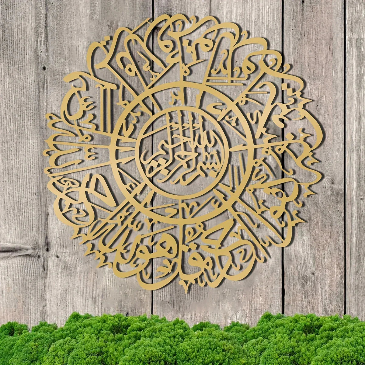 Surah Ikhlas Round