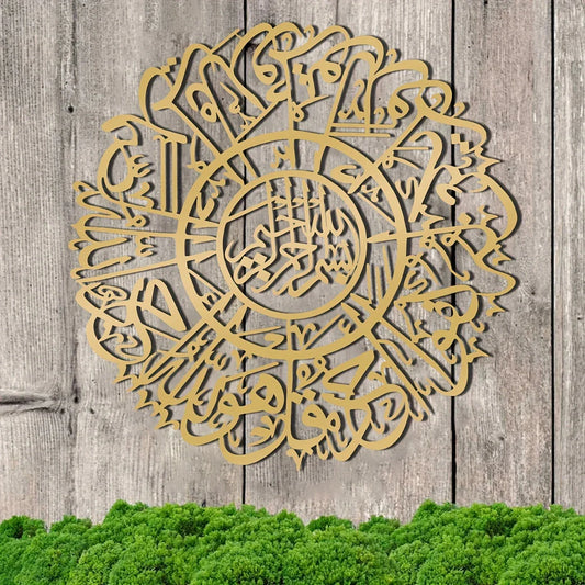 Surah Ikhlas Round