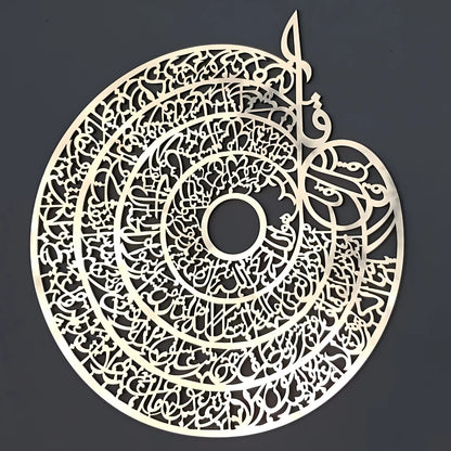 Four Quls Islamic Wall Art Silver 1