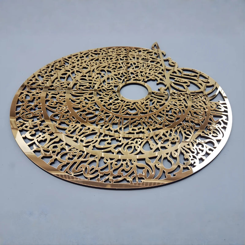 Four Quls Islamic Wall Art Gold 1