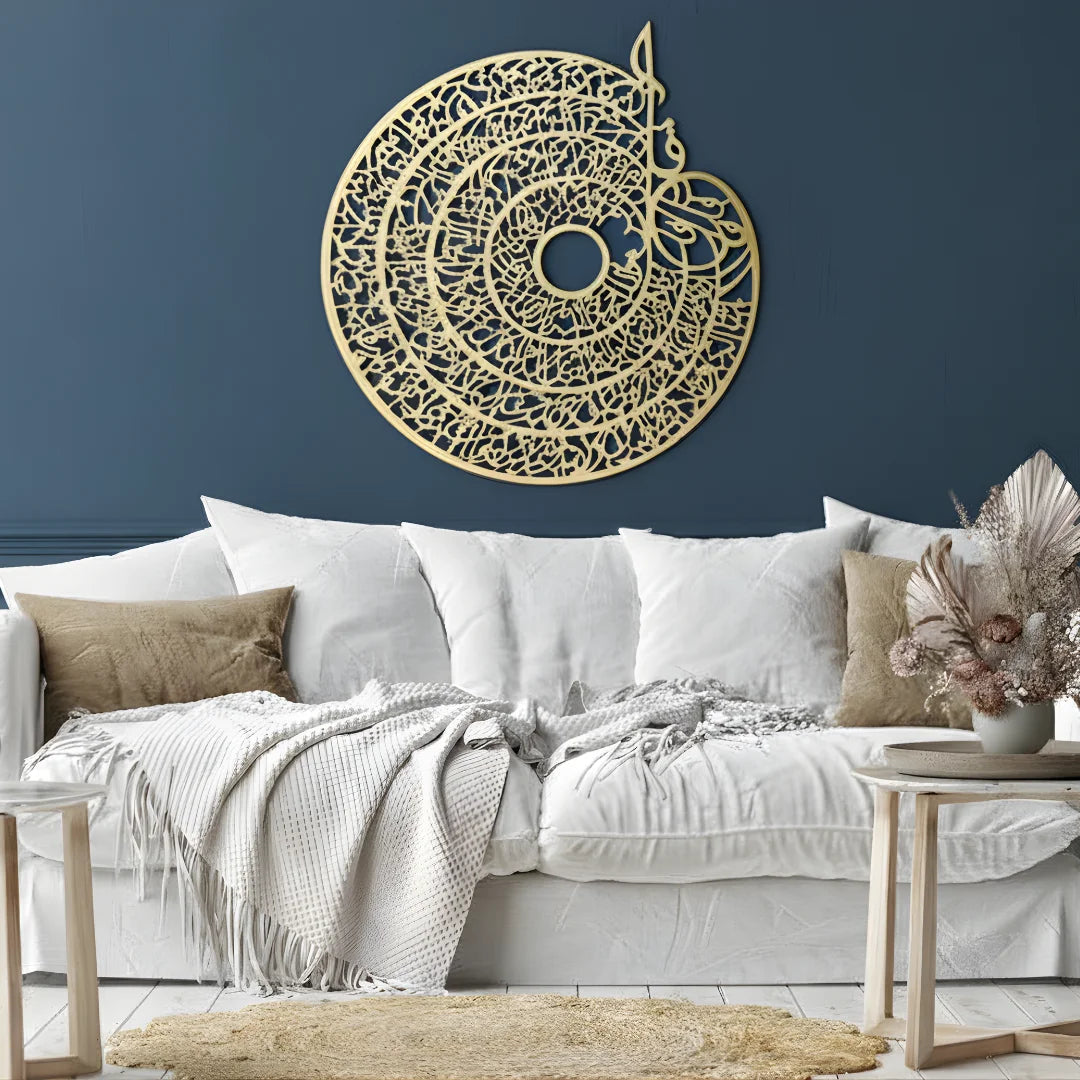 Four Quls Islamic Wall Art Gold