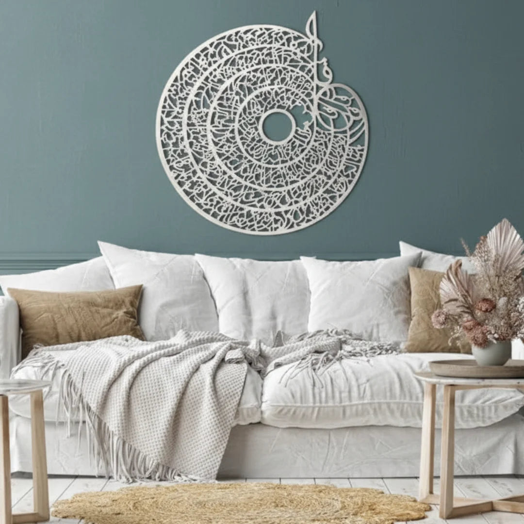 Four Quls Islamic Wall Art Silver
