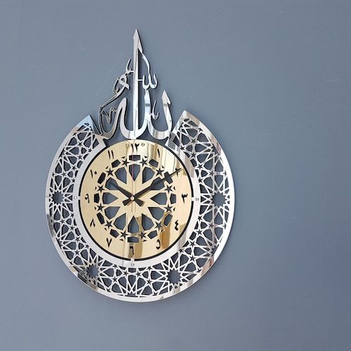 ArcDew Ayat al-Kursi Wall Clock | Arabic Numerals Islamic Calligraphy Timepiece for Homes & Offices in UAE