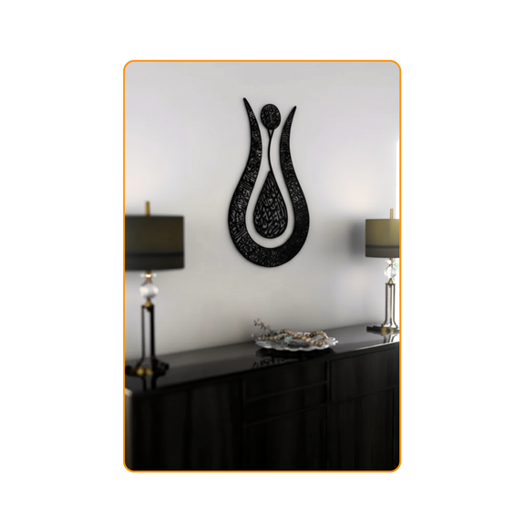 Tulip Ayatul Kursi-Black