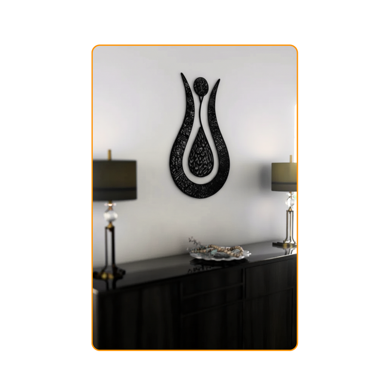 Tulip Ayatul Kursi-Black