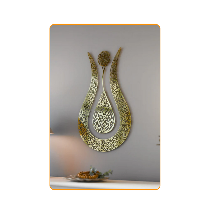Tulip Ayatul Kursi-Gold