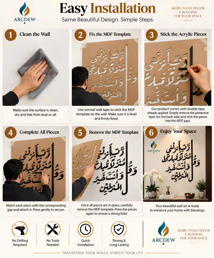 Arcdew - Wall Verse – 3D Acrylic Self-Adhesive Wall Decor - Alternate view