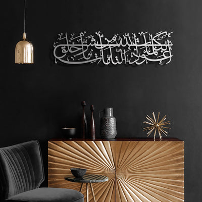 ArcDew Modern 3D Acrylic Wall Clock | DIY Frameless Noiseless Timepiece for Stylish Home Décor UAE