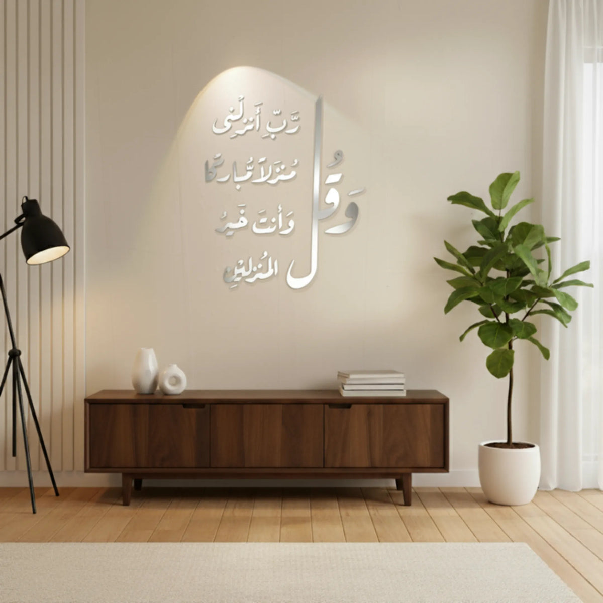 Wall Verse Silver
