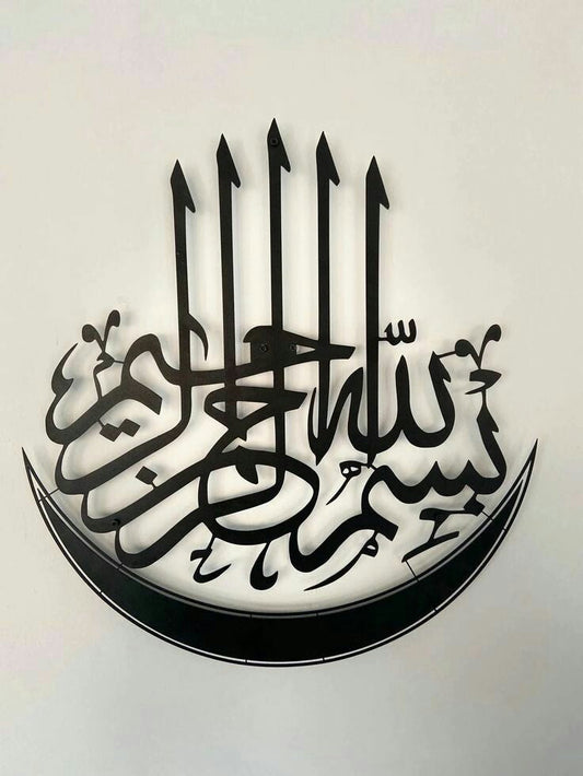 Arcdew Bismillah Wall Decoration Piece | Acrylic Islamic Calligraphy for Home & Office