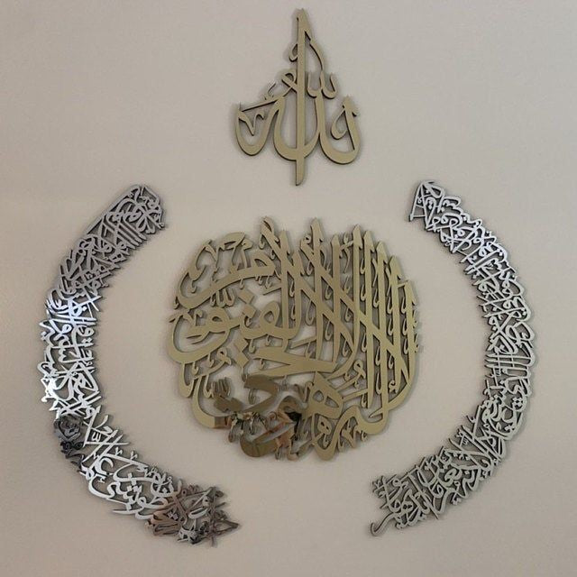 ArcDew Ayatul Kursi Black & Silver Acrylic Wall Décor | Elegant Islamic Calligraphy Art for Homes & Offices in UAE