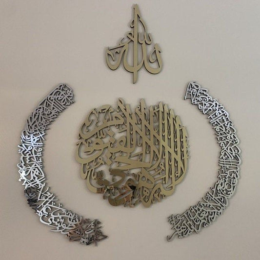 ArcDew Ayatul Kursi Black & Silver Acrylic Wall Décor | Elegant Islamic Calligraphy Art for Homes & Offices in UAE